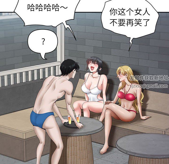 《我老公是双胞胎》漫画最新章节第35话免费下拉式在线观看章节第【116】张图片