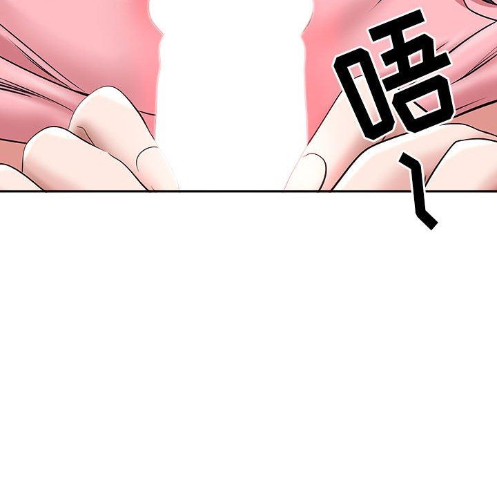 《我老公是双胞胎》漫画最新章节第36话免费下拉式在线观看章节第【145】张图片