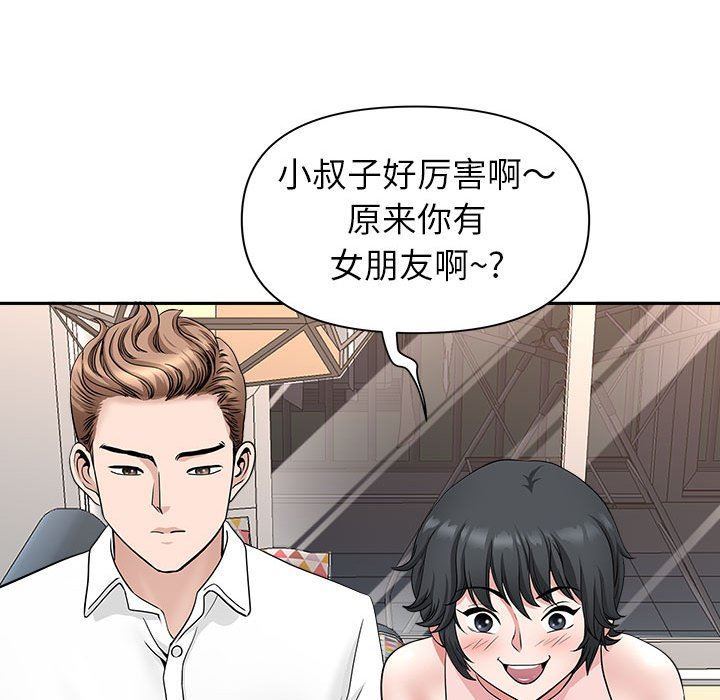 《我老公是双胞胎》漫画最新章节第36话免费下拉式在线观看章节第【20】张图片