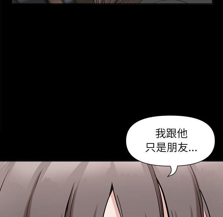 《我老公是双胞胎》漫画最新章节第36话免费下拉式在线观看章节第【62】张图片