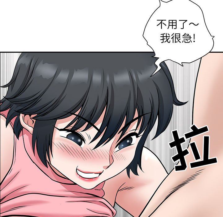 《我老公是双胞胎》漫画最新章节第36话免费下拉式在线观看章节第【132】张图片