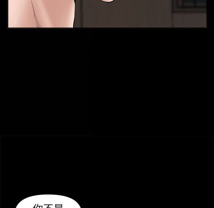 《我老公是双胞胎》漫画最新章节第36话免费下拉式在线观看章节第【60】张图片