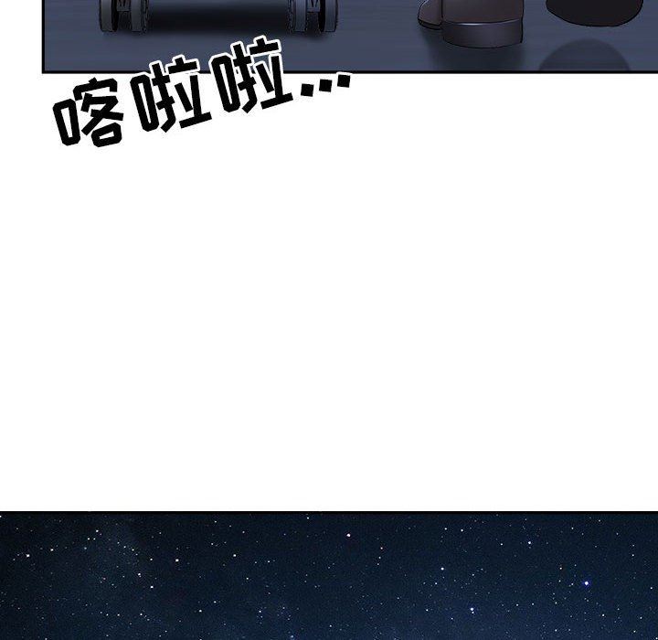 《我老公是双胞胎》漫画最新章节第36话免费下拉式在线观看章节第【114】张图片