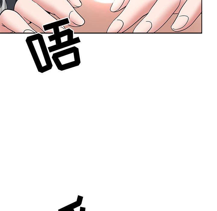 《我老公是双胞胎》漫画最新章节第36话免费下拉式在线观看章节第【143】张图片