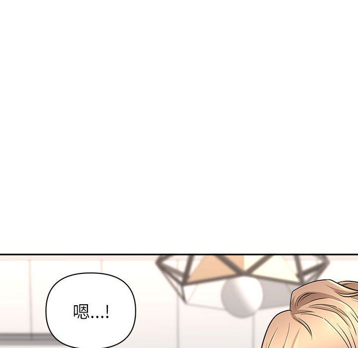 《我老公是双胞胎》漫画最新章节第36话免费下拉式在线观看章节第【14】张图片