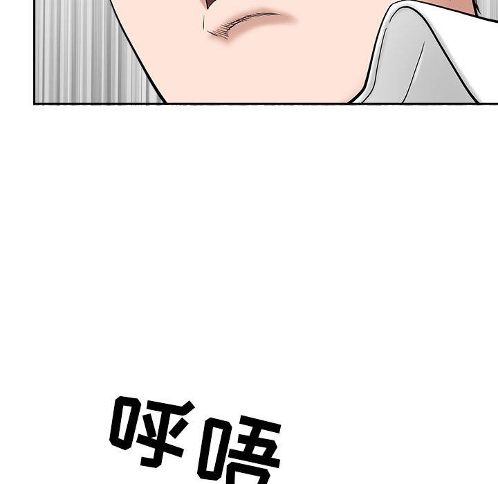 《我老公是双胞胎》漫画最新章节第36话免费下拉式在线观看章节第【141】张图片