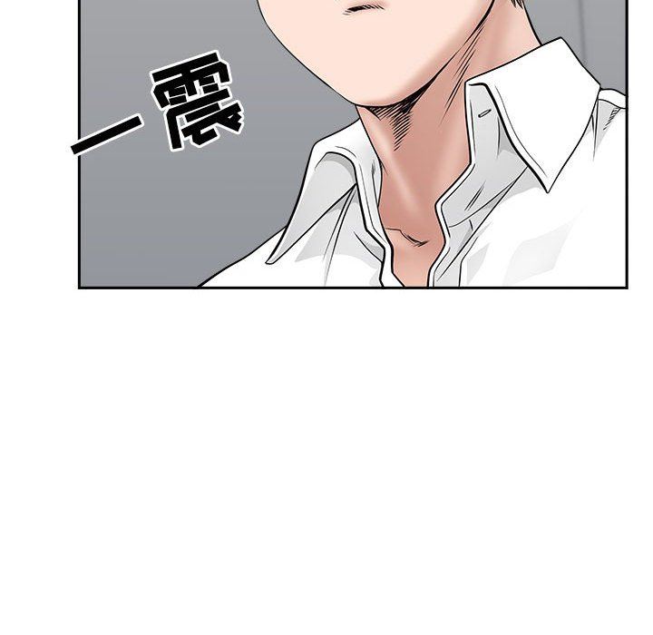 《我老公是双胞胎》漫画最新章节第36话免费下拉式在线观看章节第【41】张图片