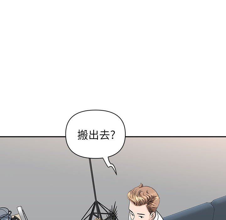 《我老公是双胞胎》漫画最新章节第36话免费下拉式在线观看章节第【12】张图片