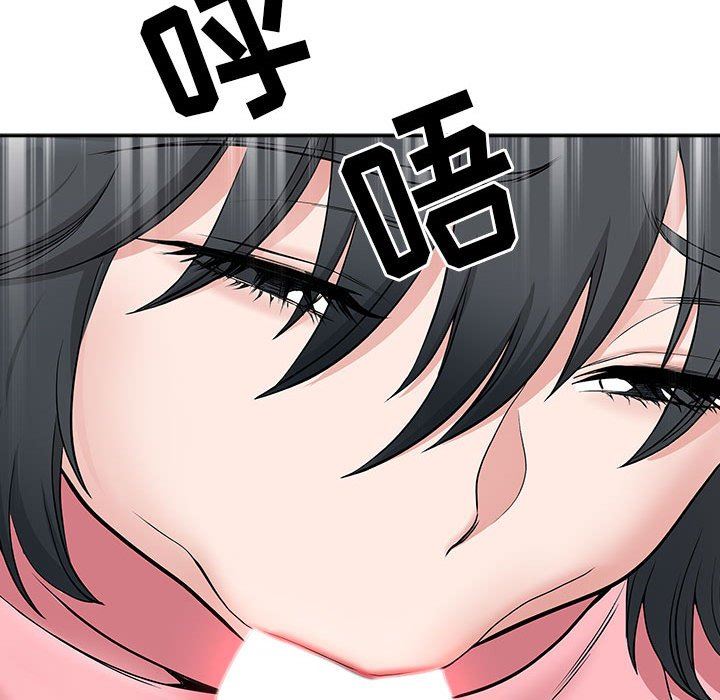 《我老公是双胞胎》漫画最新章节第36话免费下拉式在线观看章节第【144】张图片