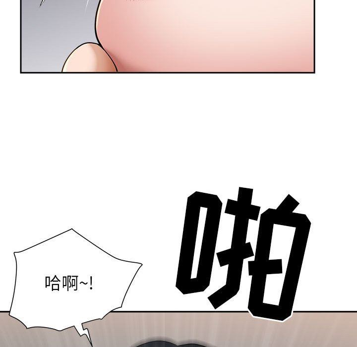 《我老公是双胞胎》漫画最新章节第37话免费下拉式在线观看章节第【45】张图片