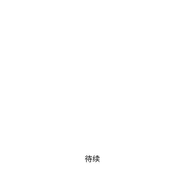 《我老公是双胞胎》漫画最新章节第37话免费下拉式在线观看章节第【149】张图片