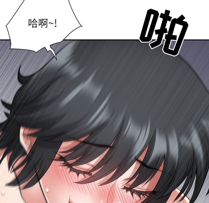 《我老公是双胞胎》漫画最新章节第37话免费下拉式在线观看章节第【98】张图片