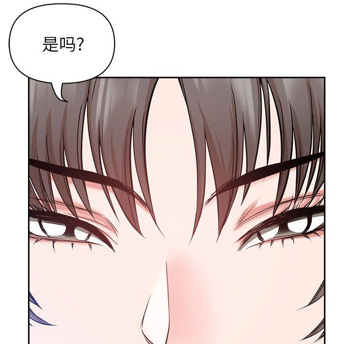 《我老公是双胞胎》漫画最新章节第37话免费下拉式在线观看章节第【13】张图片