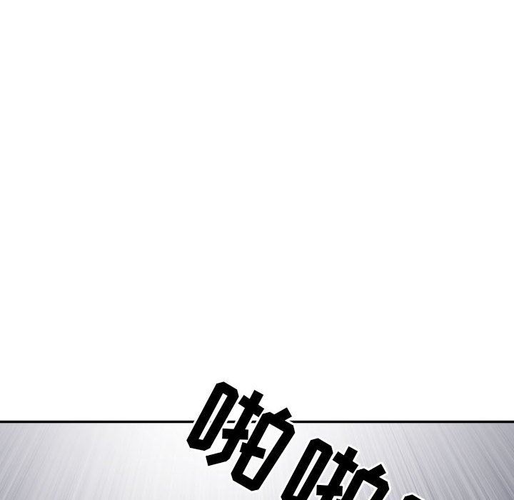 《我老公是双胞胎》漫画最新章节第37话免费下拉式在线观看章节第【146】张图片