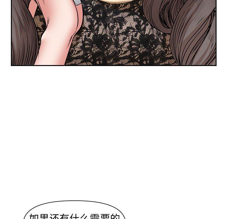 《我老公是双胞胎》漫画最新章节第37话免费下拉式在线观看章节第【16】张图片