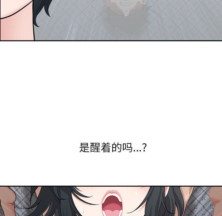 《我老公是双胞胎》漫画最新章节第38话免费下拉式在线观看章节第【36】张图片