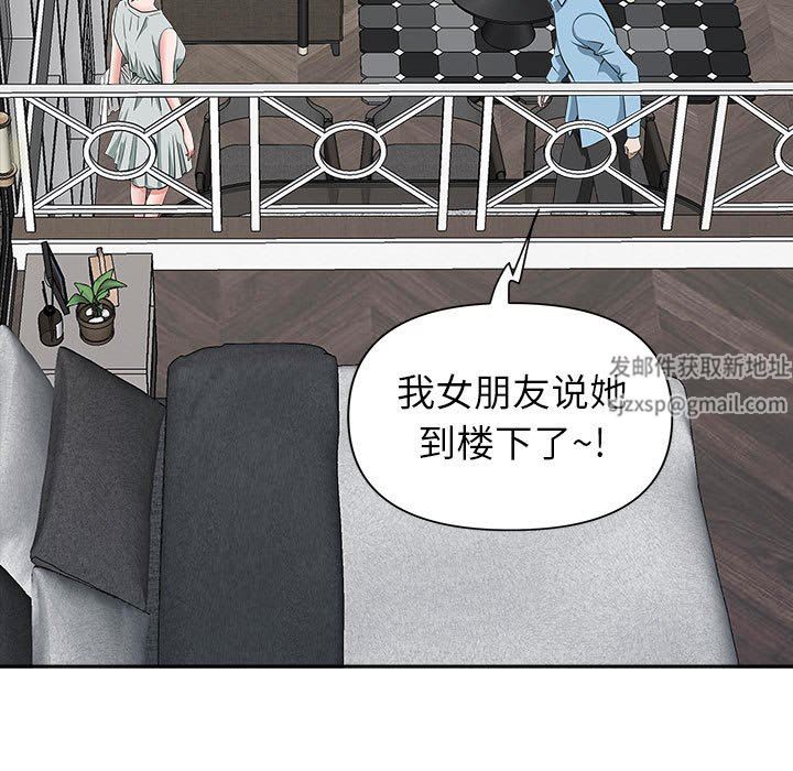 《我老公是双胞胎》漫画最新章节第38话免费下拉式在线观看章节第【129】张图片