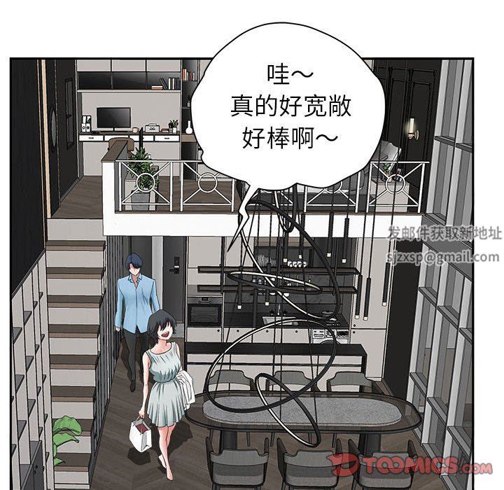 《我老公是双胞胎》漫画最新章节第38话免费下拉式在线观看章节第【99】张图片