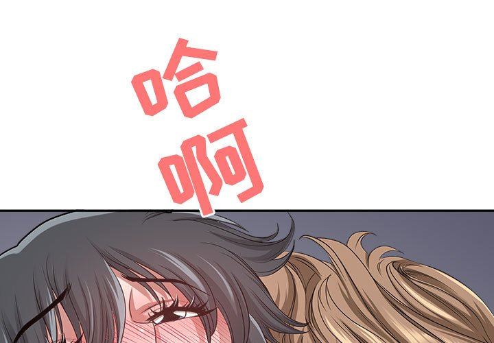 《我老公是双胞胎》漫画最新章节第38话免费下拉式在线观看章节第【1】张图片