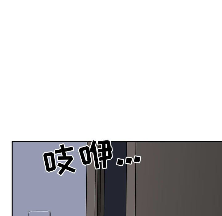 《我老公是双胞胎》漫画最新章节第38话免费下拉式在线观看章节第【20】张图片