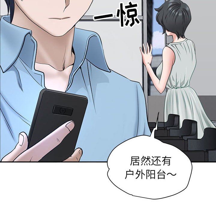 《我老公是双胞胎》漫画最新章节第38话免费下拉式在线观看章节第【125】张图片