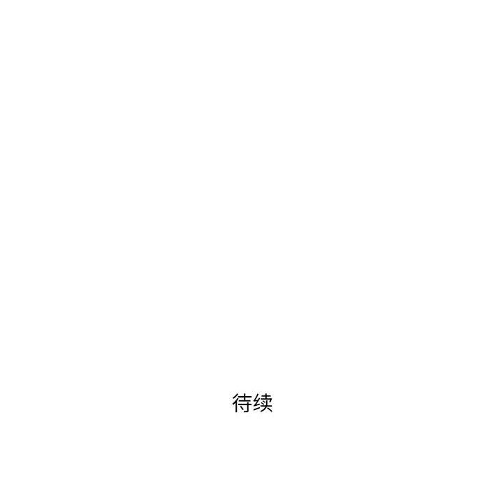 《我老公是双胞胎》漫画最新章节第38话免费下拉式在线观看章节第【150】张图片