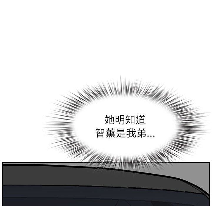 《我老公是双胞胎》漫画最新章节第38话免费下拉式在线观看章节第【118】张图片