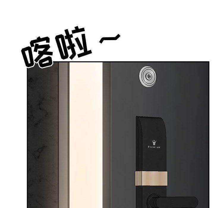 《我老公是双胞胎》漫画最新章节第38话免费下拉式在线观看章节第【93】张图片