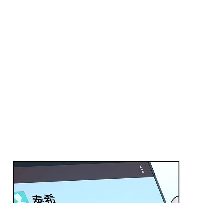 《我老公是双胞胎》漫画最新章节第38话免费下拉式在线观看章节第【122】张图片