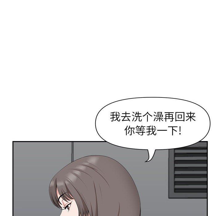 《我老公是双胞胎》漫画最新章节第38话免费下拉式在线观看章节第【112】张图片