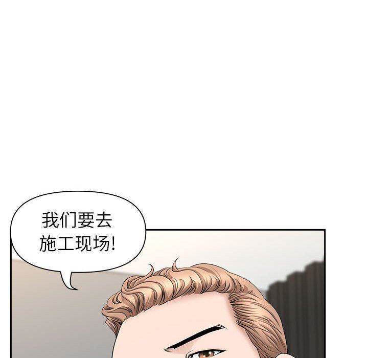 《我老公是双胞胎》漫画最新章节第38话免费下拉式在线观看章节第【56】张图片