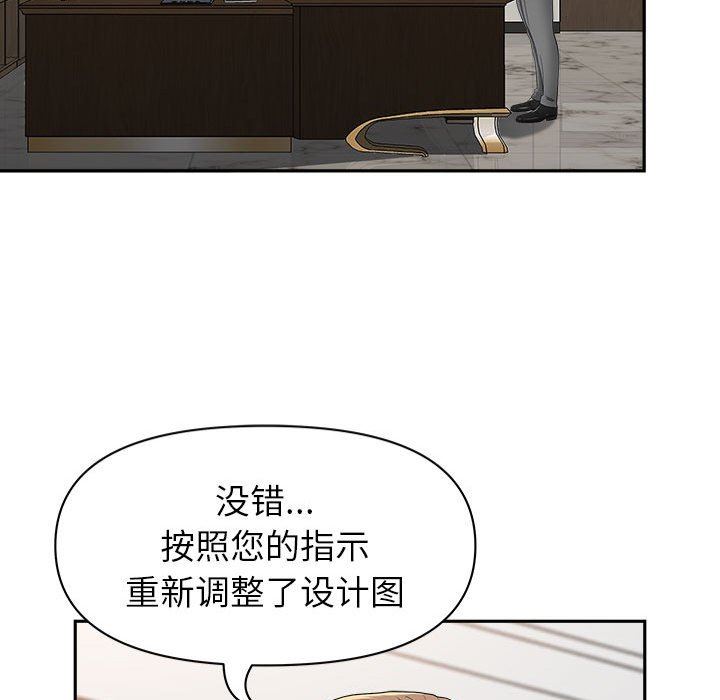 《我老公是双胞胎》漫画最新章节第38话免费下拉式在线观看章节第【42】张图片