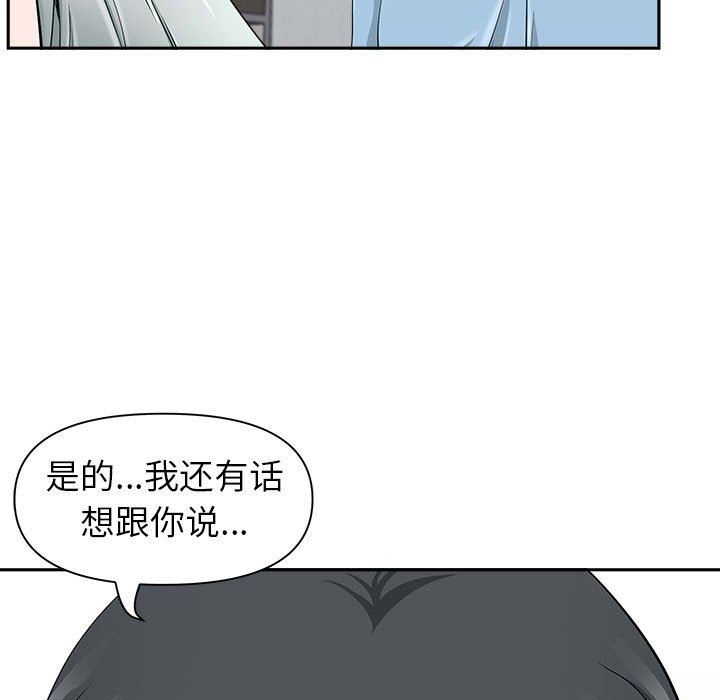 《我老公是双胞胎》漫画最新章节第38话免费下拉式在线观看章节第【106】张图片