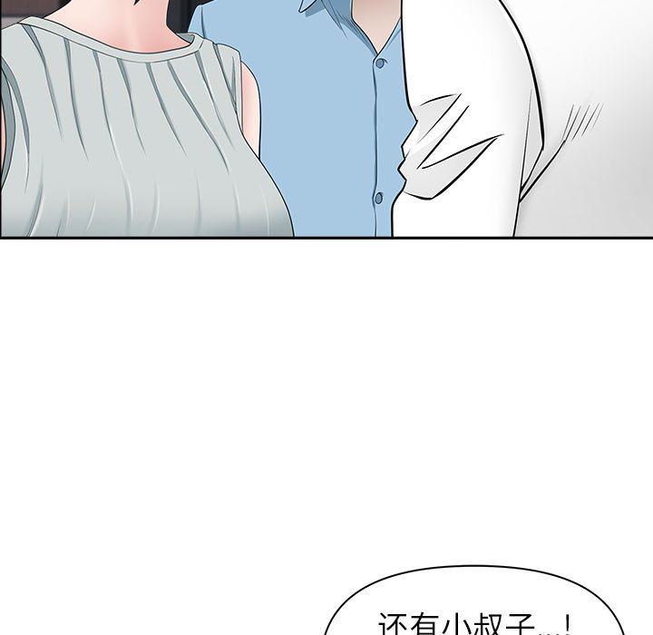 《我老公是双胞胎》漫画最新章节第39话免费下拉式在线观看章节第【65】张图片