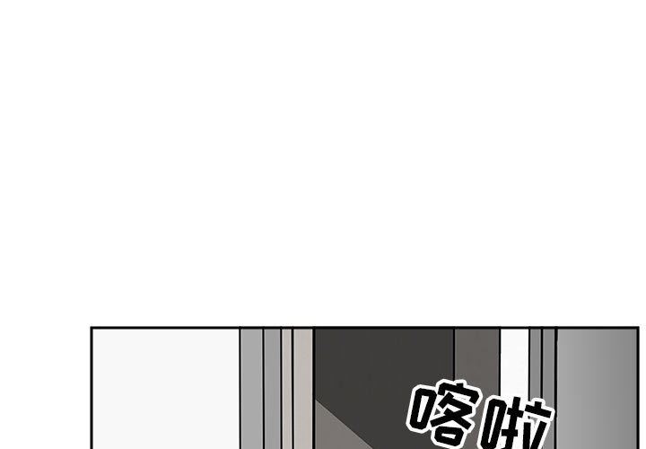 《我老公是双胞胎》漫画最新章节第39话免费下拉式在线观看章节第【1】张图片