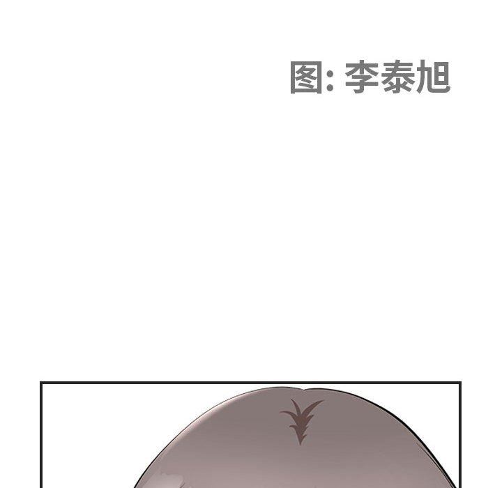 《我老公是双胞胎》漫画最新章节第39话免费下拉式在线观看章节第【12】张图片