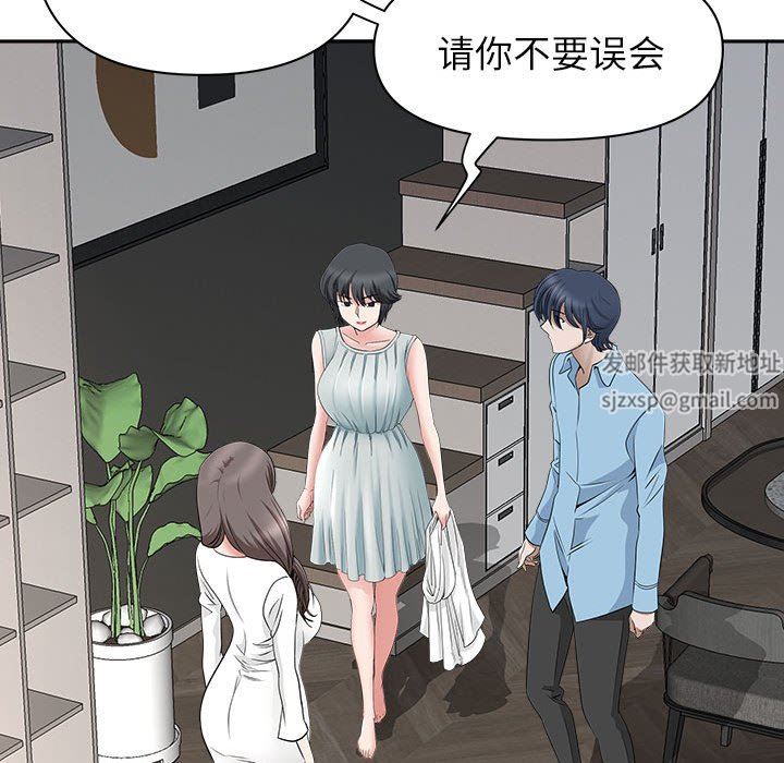 《我老公是双胞胎》漫画最新章节第39话免费下拉式在线观看章节第【62】张图片