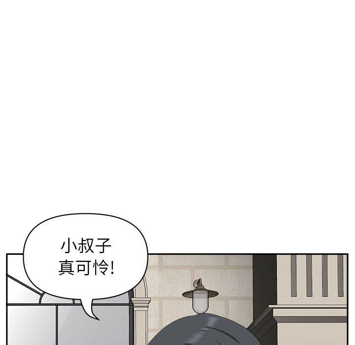 《我老公是双胞胎》漫画最新章节第39话免费下拉式在线观看章节第【81】张图片