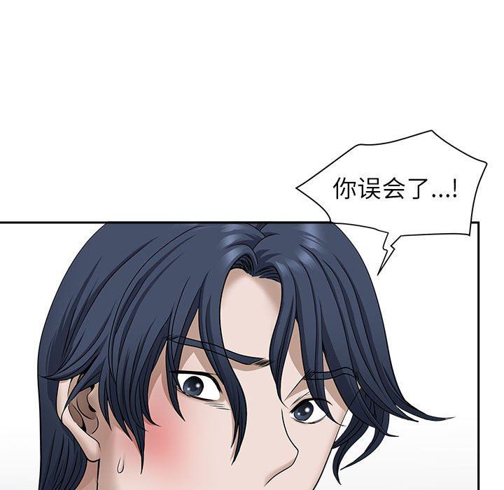 《我老公是双胞胎》漫画最新章节第39话免费下拉式在线观看章节第【50】张图片