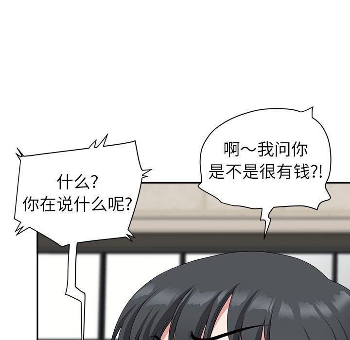 《我老公是双胞胎》漫画最新章节第39话免费下拉式在线观看章节第【85】张图片