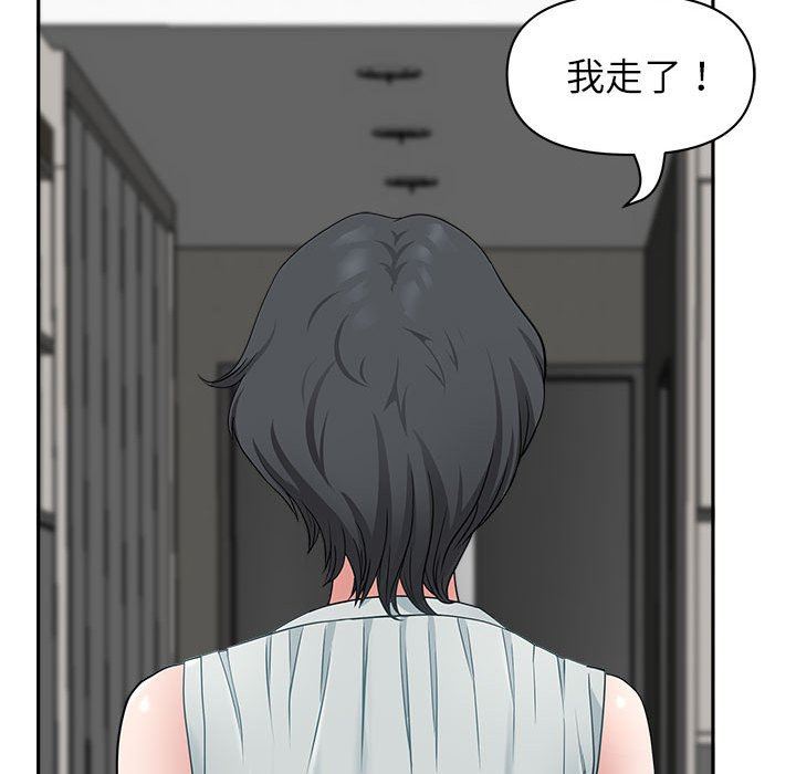 《我老公是双胞胎》漫画最新章节第39话免费下拉式在线观看章节第【70】张图片