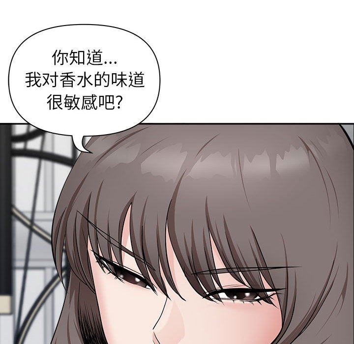 《我老公是双胞胎》漫画最新章节第39话免费下拉式在线观看章节第【42】张图片