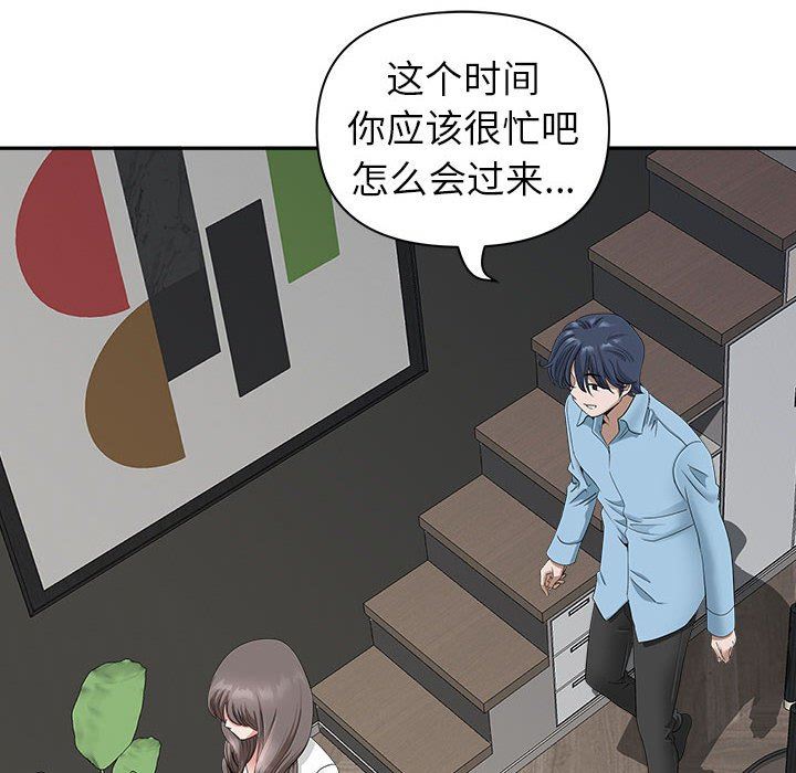 《我老公是双胞胎》漫画最新章节第39话免费下拉式在线观看章节第【23】张图片