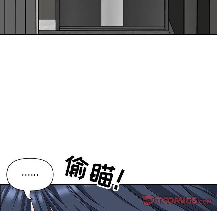 《我老公是双胞胎》漫画最新章节第39话免费下拉式在线观看章节第【75】张图片