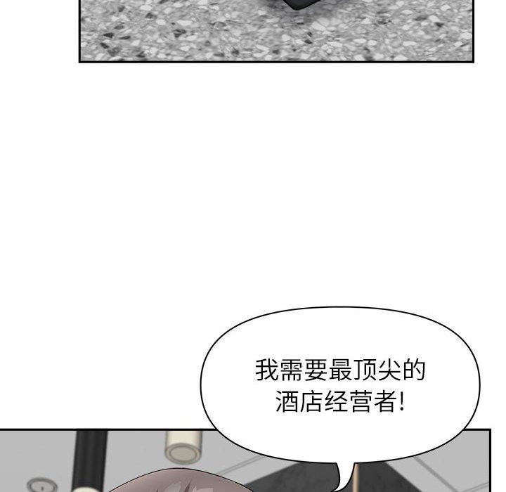 《我老公是双胞胎》漫画最新章节第39话免费下拉式在线观看章节第【103】张图片