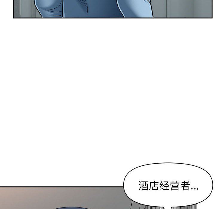 《我老公是双胞胎》漫画最新章节第40话免费下拉式在线观看章节第【134】张图片