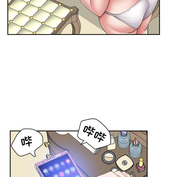 《我老公是双胞胎》漫画最新章节第40话免费下拉式在线观看章节第【124】张图片