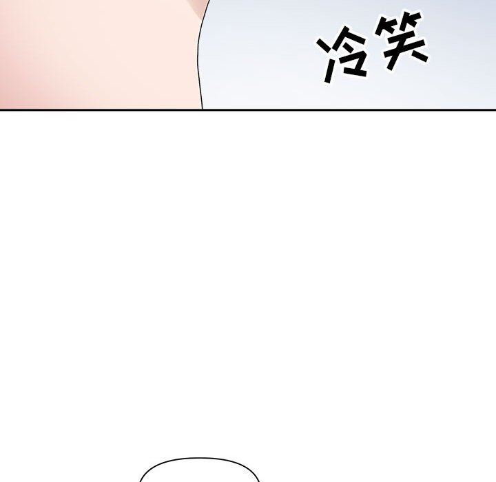 《我老公是双胞胎》漫画最新章节第40话免费下拉式在线观看章节第【44】张图片