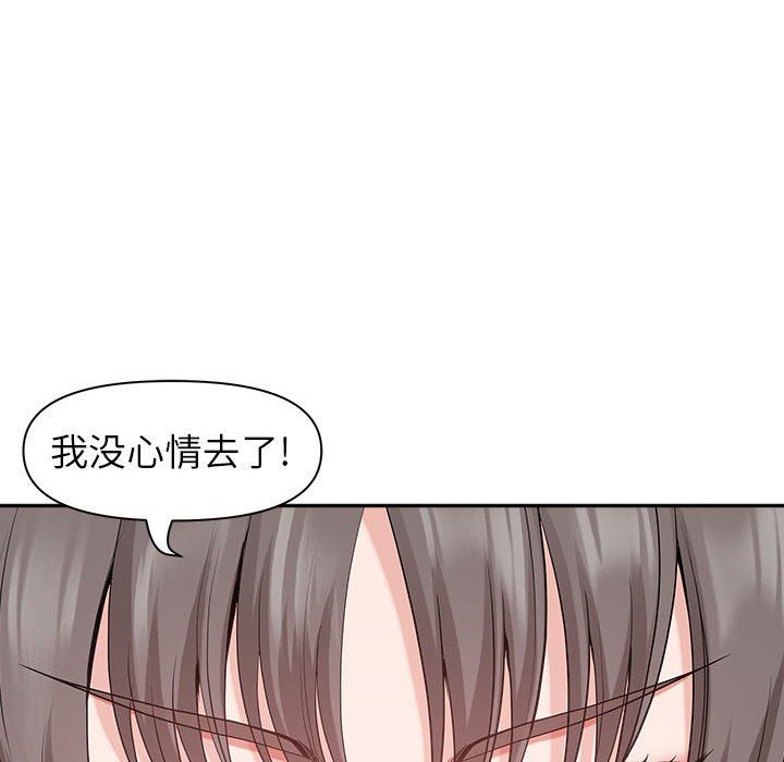 《我老公是双胞胎》漫画最新章节第40话免费下拉式在线观看章节第【52】张图片