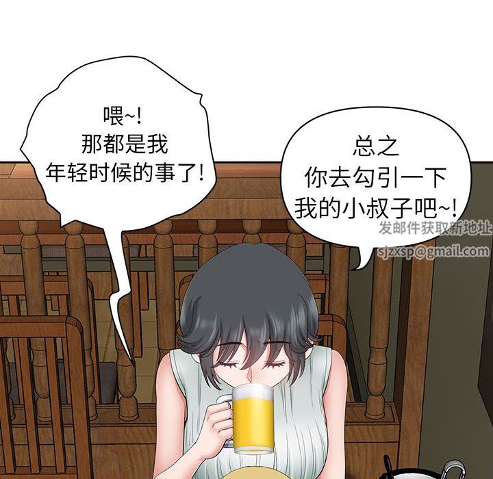 《我老公是双胞胎》漫画最新章节第40话免费下拉式在线观看章节第【90】张图片